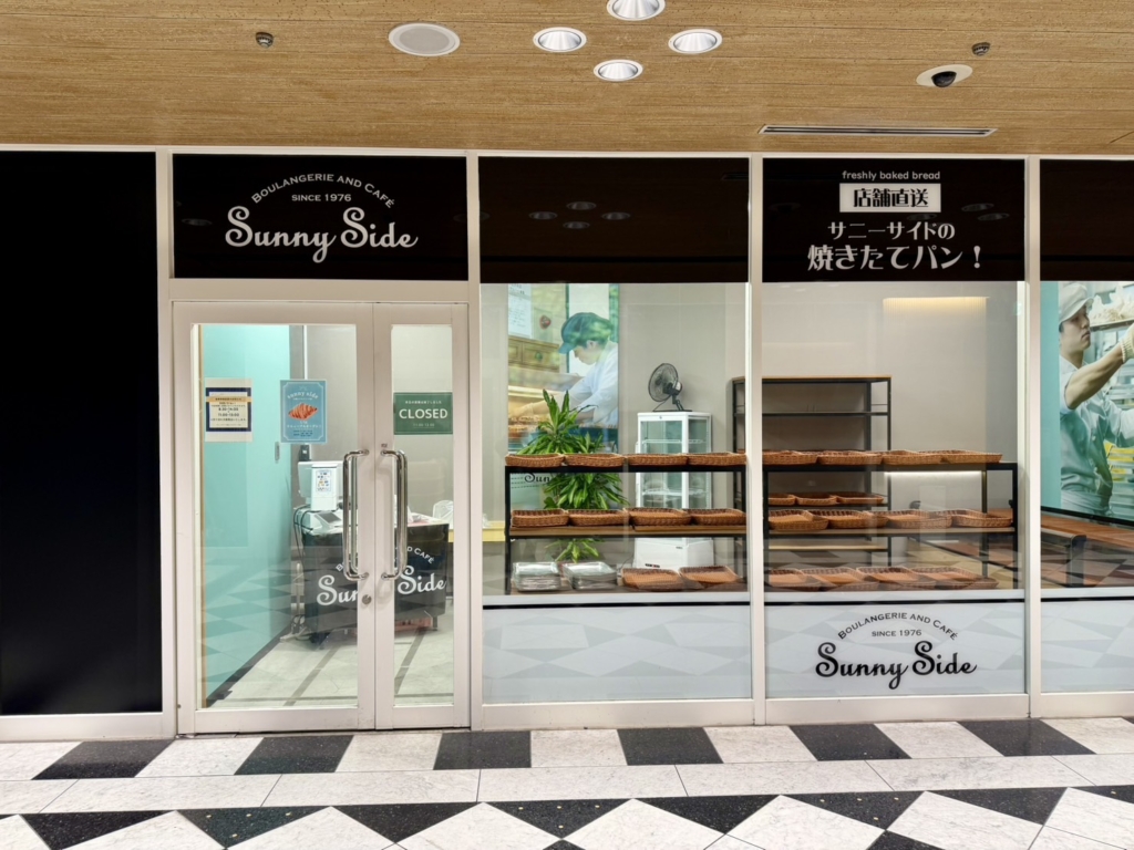 <span class="title">大阪ビジネスパーク店が常設になりました。</span>